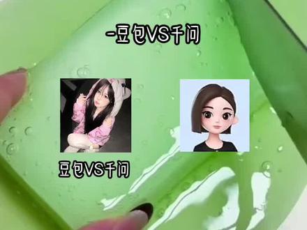 #豆包 豆包vs千问