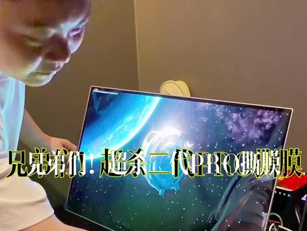 rog超杀27pro二代来啦!新客 9.9 两小时畅玩 转发你的小伙伴一起来开黑吧#电竞设备配置 #呼和浩特肥猫电竞 #网吧 #三角洲行动 #呼和浩特吃喝玩乐