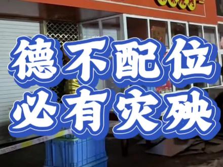 大雷雷没了#大雷烧烤 #长春大雷原味烧烤 #长春大雷烧烤#长春 #长春美食