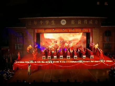 钦州一中龙岗校区131周年校庆晚会!