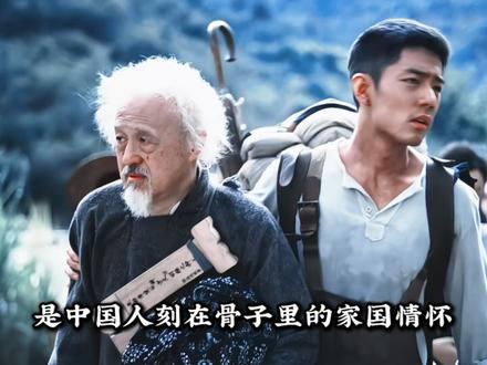 《得闲谨制》太爷绝对是这部电影不能获取的老英雄 #得闲谨制 #肖战 #电视解析