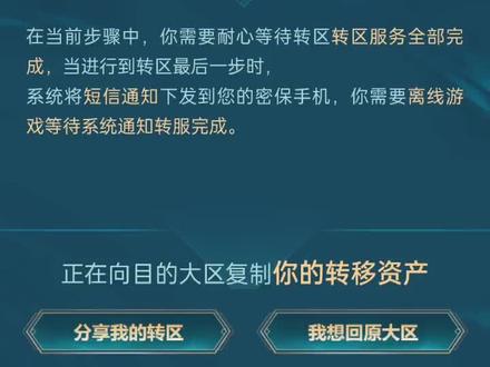 我的意思是谢谢你们的出现#黑色玫瑰 #英雄联盟