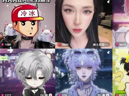 误闯天家 误闯造梦师
@𝑇.山鬼👻 @迪士尼在逃公主👸 @DL.羊 @DL.寂 @DL.毒 @控 @DL.L9 @Xy.水星 @DL.序
#t山鬼 #听潮阁二创 #误闯天家 #直播录屏分享 #向全世界安利