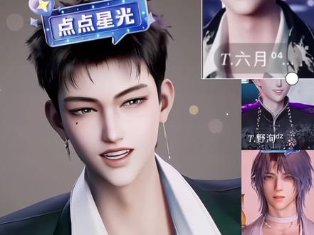 哥几个也是一夜回归本分生活了。出镜老师:@𝑇.Ka💚 @𝑇.六月⁰⁴⁵¹ @𝑇.野洵ᵈᙆ @𝑇.桥鹊🦒 #听潮阁启ka #听潮阁启六月 #听潮阁野洵 #听潮阁礼桥鹊