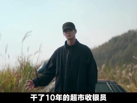 超能路人甲 结尾给大家留了一个小彩蛋!#热门韩剧推荐 #高分电影推荐 #一口气看完犯罪神作 #抖音精选 #青年创作者成长计划
