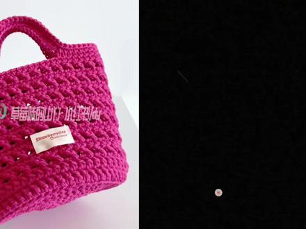 钩织教程|交叉长针包Part1包底部分
材料包/成品戳戳头像看主页
#手工diy #钩针编织教程 #钩针图解 #手工包 #玩毛线