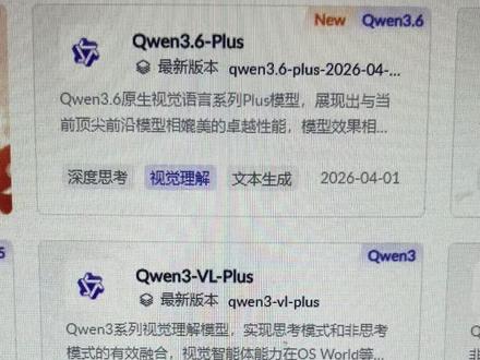 openclaw新手小白避坑多电子员工#openclaw #openclaw部署 #agent