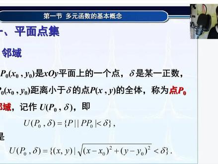 冰冰带你学高数#考研数学冰冰老师 #老师 #考研 #23考研 #数学 #高数 #大学 #研究生