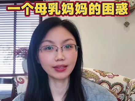 我生的孩子,凭什么跟爸爸更亲
别急着吃醋,真相让人心疼:宝宝在你面前哭闹,不是不爱,而是太爱。因为只有你,是他的安全基地#亲子关系#宝宝只认爸爸不认妈 #断奶期睡眠倒退#依恋 #当妈后才懂的事