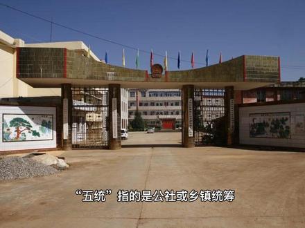 国家发展这么好,现在也应该给农村老年人的养老问题解决一下!看农村人对国家工业发展的贡献(1949_2005)每个月给一百元,你们好意思吗?