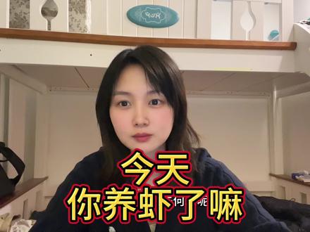 计算机博士讲讲养龙虾 #AI龙虾#养龙虾#openclaw #豆包 #chatgpt