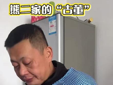 熊二家搬到了新房,旧的能用的东西都搬过来了,好实在的熊二,还穿着可爱的省服做饭给员外吃。
#荒野熊二#荒野#上热搜