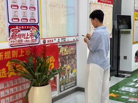 快乐八 神秘口诀#搞笑 #日常 #好运