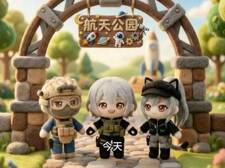 乌鲁鲁真是个正义的小朋友#游戏 #三角洲 #三角洲行动 #可爱 #三角洲欢乐剧场