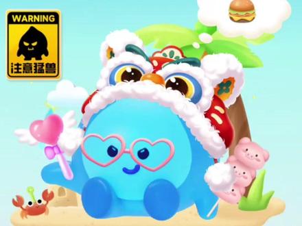 不是 到底怎么领啊#合养精灵装扮 #合养精灵 #小火人 #小火人皮肤