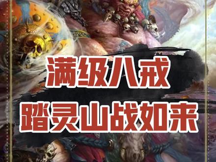 我虽然是只猪,但我,不,任,你,们,宰!#网文 #小说
