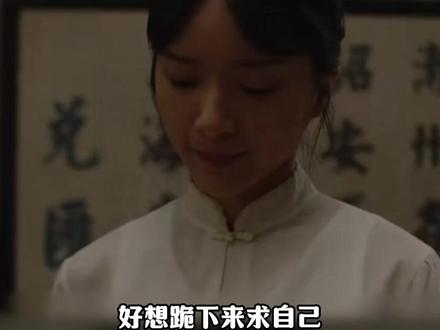 真想求自己别管淑柔家这些事了#木棉花 #细节 #温情 #感动
