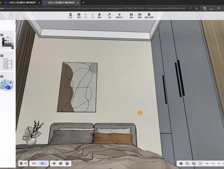 卧室有了吊顶双眼皮,你会觉得非常舒服,下面我来教你怎样做!#室内设计 #酷家乐教学 #酷家乐 @抖音小助手