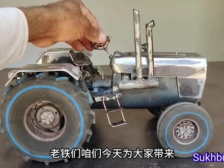 手搓家用拖拉机03#手搓 #拖拉机 #玩具