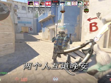 只对重要的人说晚安 比如你 #cs2 #神龙大学习 #晚安