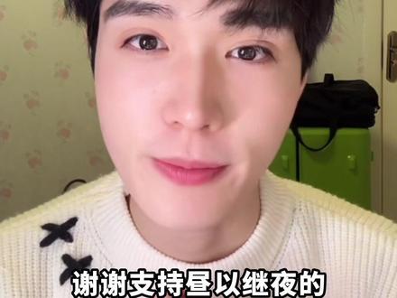 期待 #昼以继夜 #第二季 三对CP都好喜欢
期待更多属于你们的故事
陈泽×温夏|裴淮×叶星辰|傅荆州×沈念禾
#梁思伟张晋宜 #刘宇航翟一莹 #卡戎谭盐盐