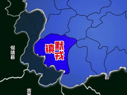 湘西州古丈县 下辖7个镇 你都了解多少? #湘西州 #古丈县 #湖南