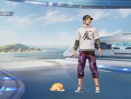 #和平精英 如何领鲨鱼语音包