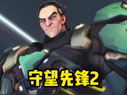 守望先锋2,新玩家西格玛教学,一看就会#守望先锋 #守望先锋2 #守望先锋归来