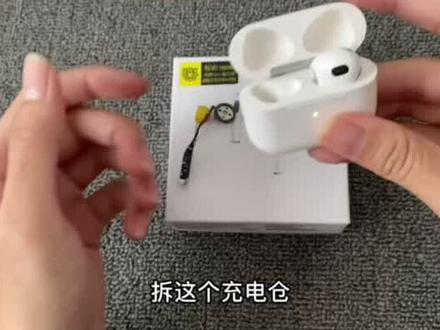拆解华强北悦虎版四代2.0,这次拆解悦虎版的充电仓,做工用料依然完美#悦虎三代 #华强北 #耳机#无线耳机#半入耳蓝牙耳机 #电子产品#蓝牙耳机