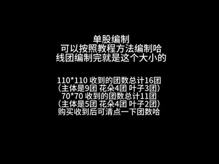 M441渐变花束毯子材料包