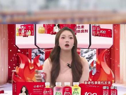 “山楂树下”地域禁售?企业辟谣:在全国范围内,包括山东省,均保持正常供货与销售。(来源:新华网)