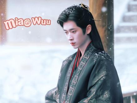 夏侯澹与妻书其实也是你陨落前给晚音的请罪书吧...#成何体统 #夏侯澹 #庾晚音 #丞磊 #王楚然