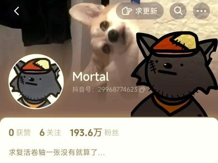 求复活卷轴一张 没有就算了…