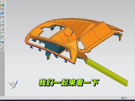 UG模具设计实战教学:UG12.0中如何关闭收敛体。#模具设计 #模具 #模具钳工 #注塑模具 #塑胶模具