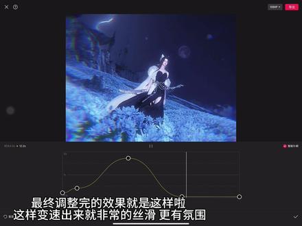 好了 剪辑教程也给你们做出来了 还不快来交作业 #逆水寒手游 #剪辑教程