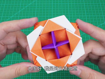 极致防御,能旋转超久的折纸风暴陀螺! #折纸教程 #折纸 #手工