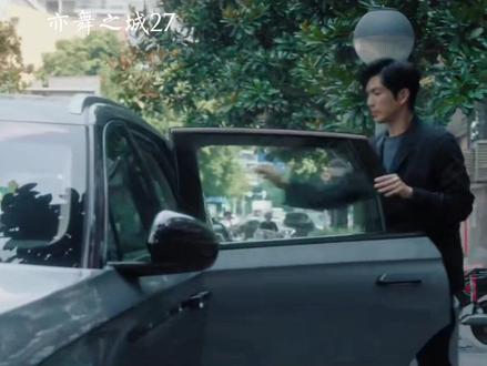 27-6 #好剧随心推 亦舞之城#亦舞之城