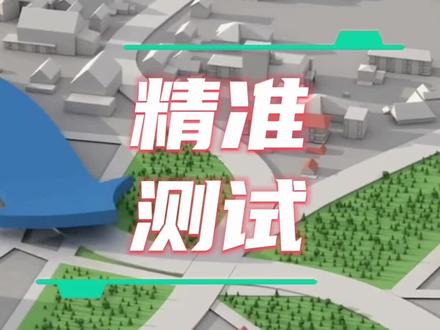 导航失灵?要担心的不是我们!而是对面!#内容太过真实 #卫星 #导航