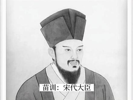 百家姓——“苗”姓起源(五十三)
“苗”姓是怎么来的?苗姓历代名人有哪些?#百家姓 #姓氏起源 #百家姓氏 #姓氏 #知识分享