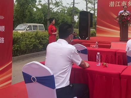 234国道改扩建开工大吉