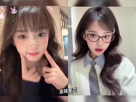 双重人格 哈哈哈哈#姐姐平时都画这么浓的妆吗 #陈芷琰 #言琰爱芷 @Coco陈芷琰 @coco酱 @抖音小助手 @抖音创作小助手 @抖音创作灵感 #火火火 @Meet涵.🍥