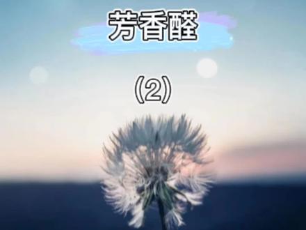 @DOU+小助手 五甲基苯甲醛(CAS号:17432-38-1 )