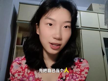 人应该利己还是利他 #利己主义 #利他 #利他就是利己 #利己 #利他思维