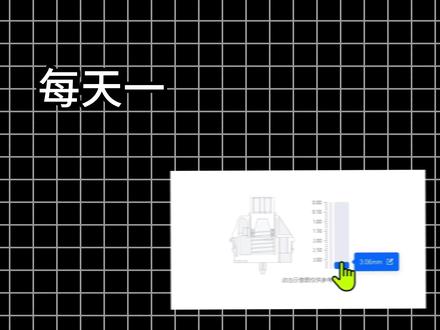 一个视频教会你迈从的磁轴键盘驱动怎么调节,看完你就懂了 #迈从ACE68 #迈从ACE68Turbo #磁轴键盘 #游戏外设