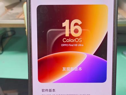 OPPO这次系统更新又阉割了不少功能,真的太让人伤心了。怎么就学坏了呢,OPPO