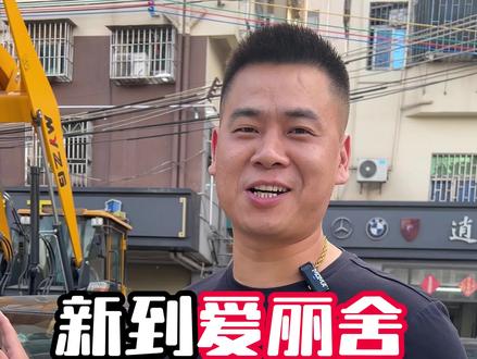 教练车同款车型有哪些优点 最新到店雪铁龙爱丽舍,2万多能买到的合资练手代步车。#2万多合资车 #同城二手车 #深圳练手代步车