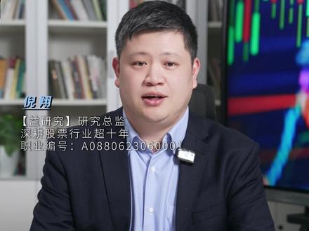 从果链到 AI 算力龙头 立讯精密三重增长? #立讯精密 #工业富联 #AI算力 #光模块 #iPhone