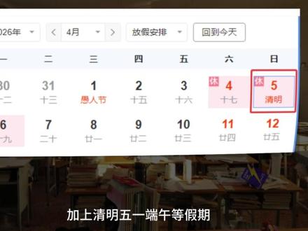 好消息:下学期将迎来史上最短学期#校园生活 #学生时代 #万万没想到 #初三 #新学期