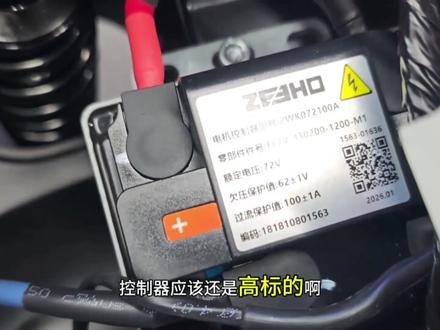 2026款极核AE4SE+介绍测评,3500w,100a控制器,极速90,带散热风扇。#极核AE4SE+ #极核 #极核AE4 #外卖电动车