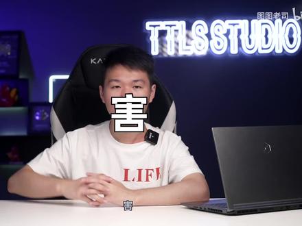 95W的RTX3050也太强了吧!机械革命Z3 AIR上手体验